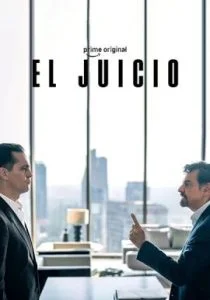 Суд (сериал, 2026)