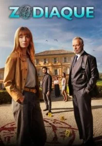 Зодиак (сериал, 2026)