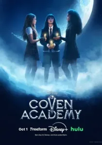 Академия ведьм (сериал, 2026)