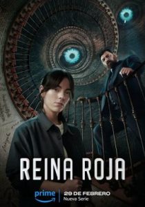 Красная королева (сериал, 2024)