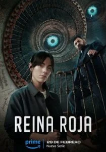 Красная королева (сериал, 2024)