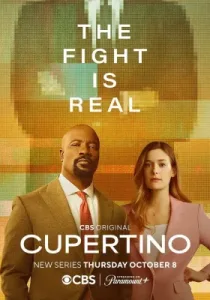 Купертино (сериал, 2026)