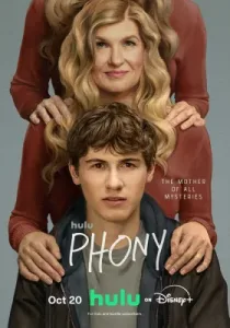 Подмена (сериал, 2026)