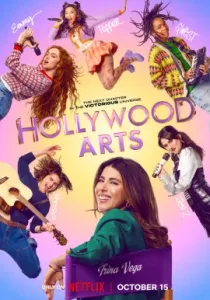 Школа искусств Hollywood Arts (сериал, 2026)