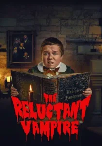 Вампир поневоле (сериал, 2026)