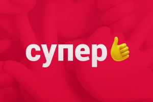 Канал "Супер"